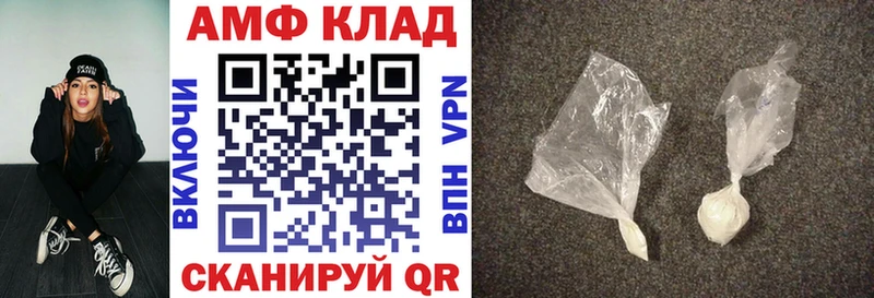 АМФЕТАМИН 97%  где найти   Среднеколымск 