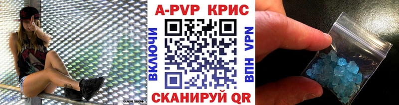 Alpha PVP мука  Среднеколымск 