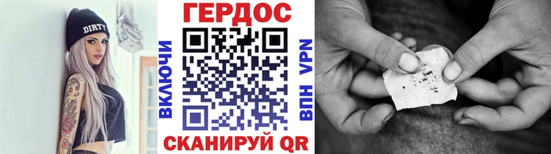 магазин продажи наркотиков Среднеколымск Героин Heroin