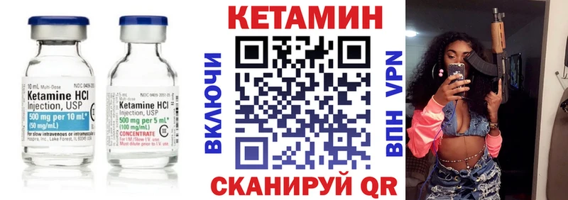 Кетамин VHQ  OMG как зайти  Среднеколымск 