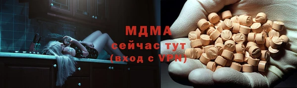 МДМА Баксан