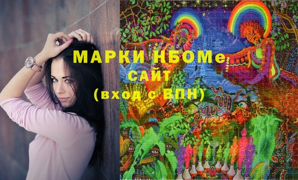 кокс Балахна