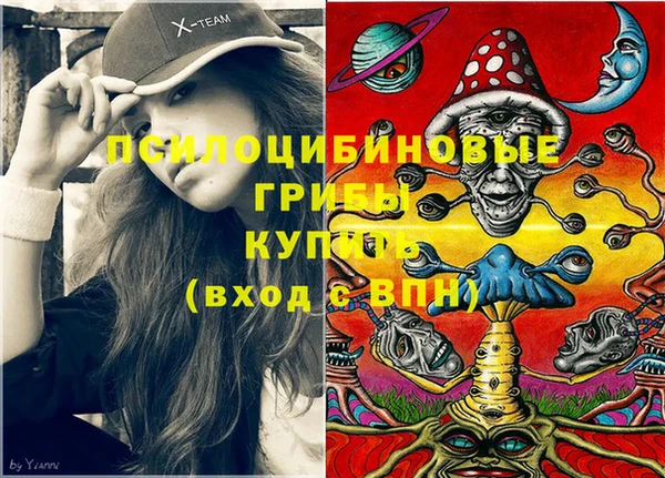 МДМА Баксан