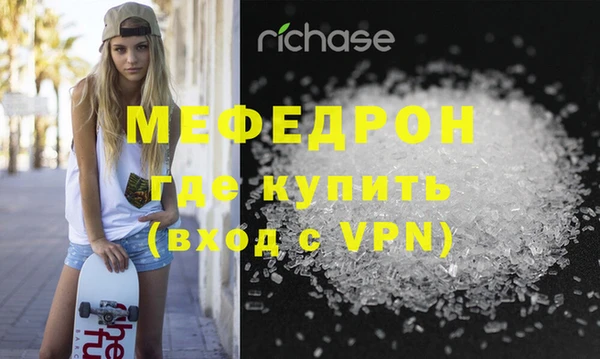 меф Пестово
