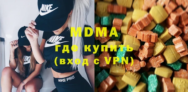 МДМА Баксан