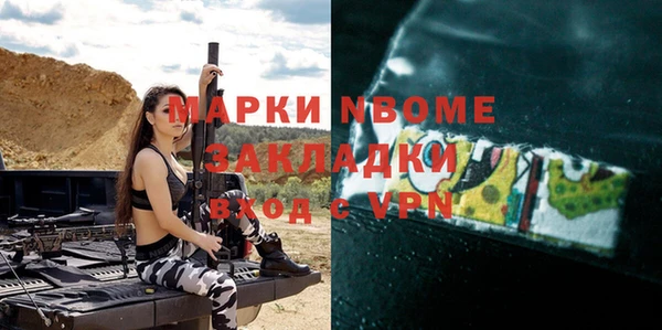 дмт Балабаново