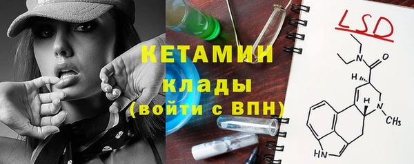 МДМА Баксан