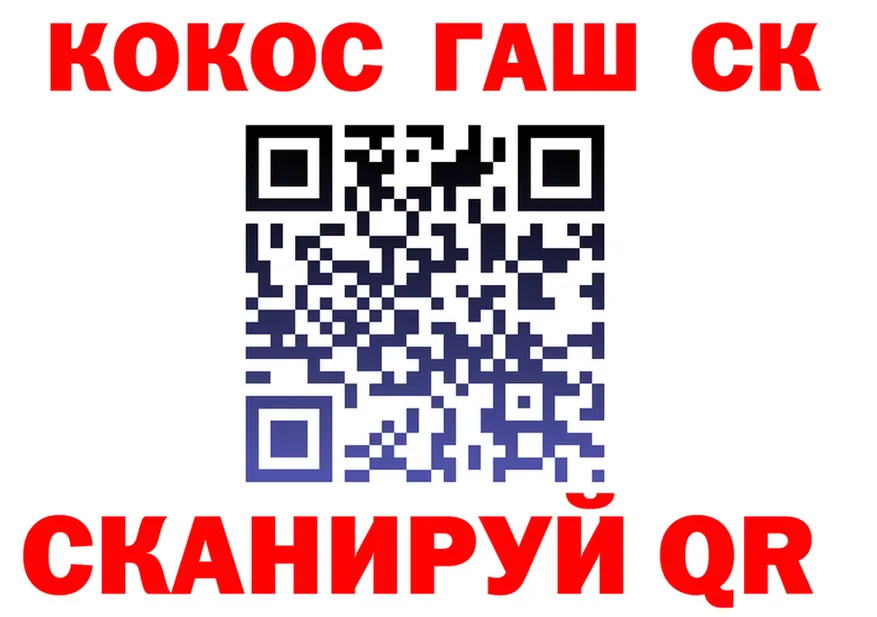 КОКАИН 98% зеркало дарк нет KRAKEN Среднеколымск