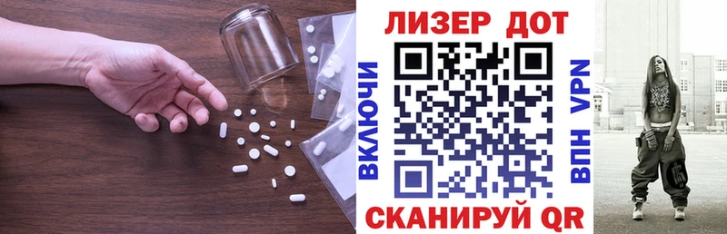 LSD-25 экстази кислота  Среднеколымск 