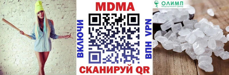 кракен tor  Среднеколымск  MDMA Molly 