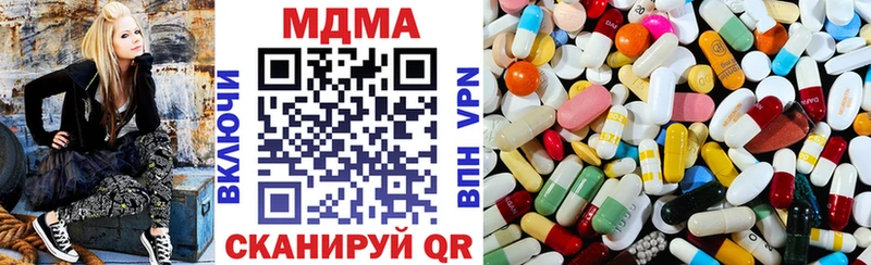 MDMA crystal Среднеколымск