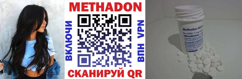 МЕТАДОН VHQ  Среднеколымск 