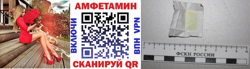 Первитин пудра Среднеколымск
