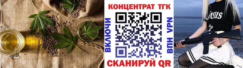 omg ссылка  Среднеколымск  Дистиллят ТГК гашишное масло 